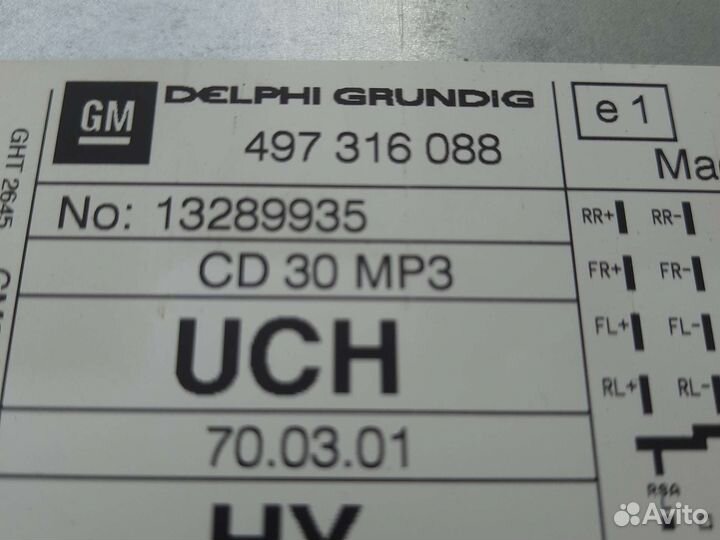 Штатная магнитола на opel астра h