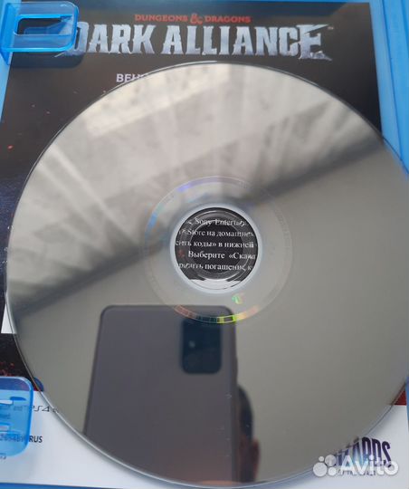 Dungeons and dragons Dark alliance ps4