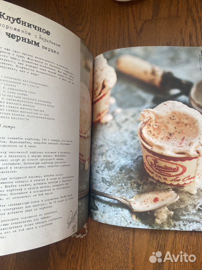 Книга Кэти Куин Дэвис 