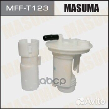Фильтр топливный cami (в бак) mfft123 Masuma