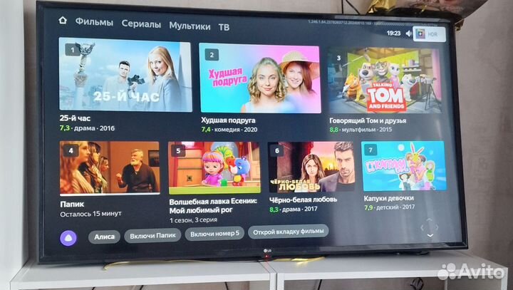 Телевизор SMART tv