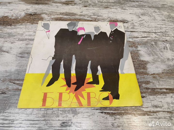 Браво винил lp