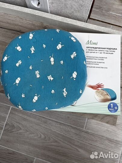 Подушка ортопедическая