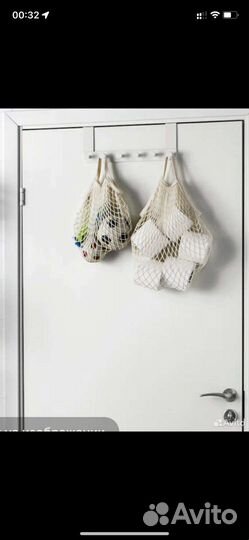 Авоська IKEA kungsfors