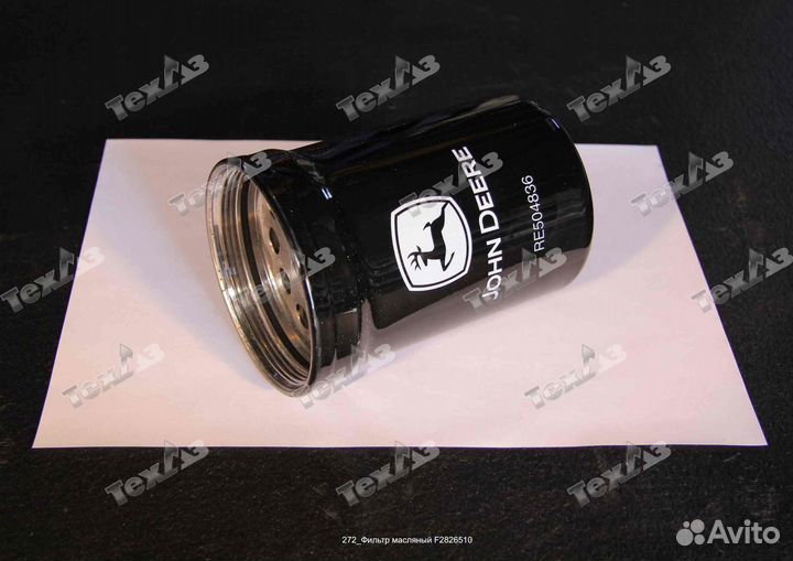 Фильтр масляный F2826510B (оригинал)
