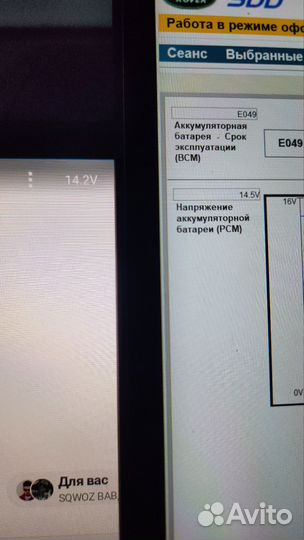 Адаптер Mangoose jlr pro