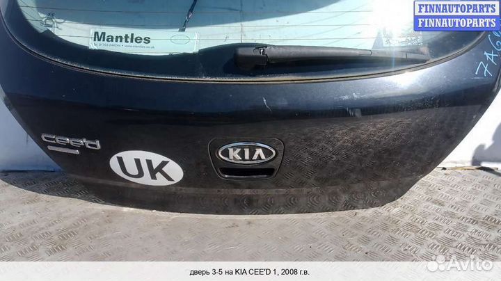 Крышка багажника Kia Ceed I (ED), 2008 1.4 Бензин