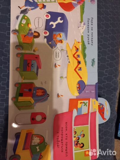 Книги тяни, толкай издательство Клевер