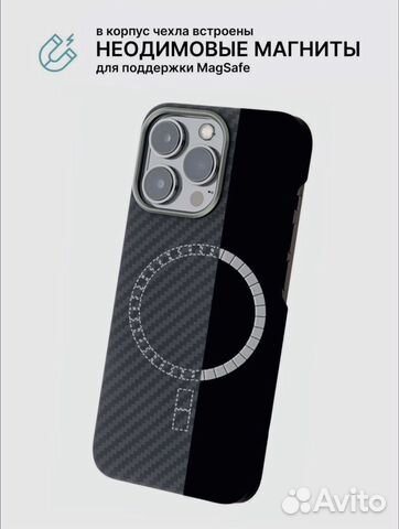 Карбоновый чехол Diss