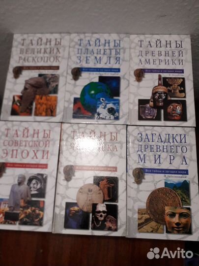 Тайны,загадки и прочие факты