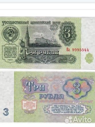 Коллекционные монеты