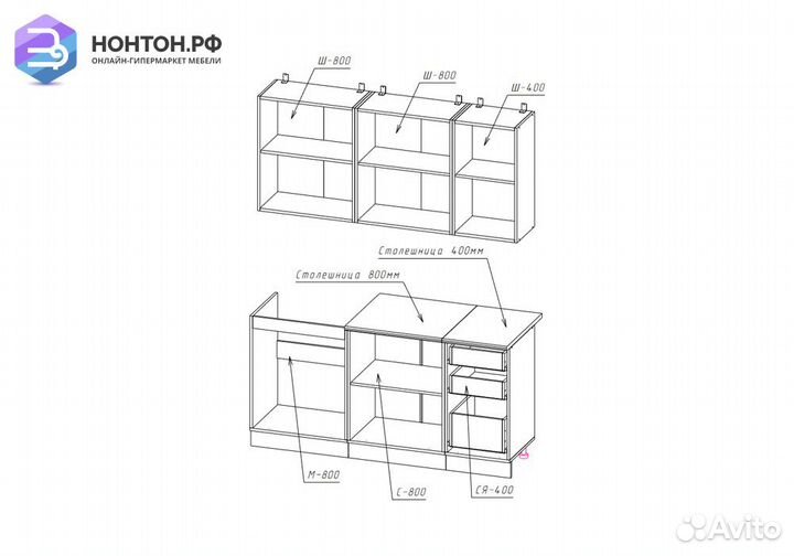 Кухня Классика 2.0 м ясень эмаль матовый / реалвуд