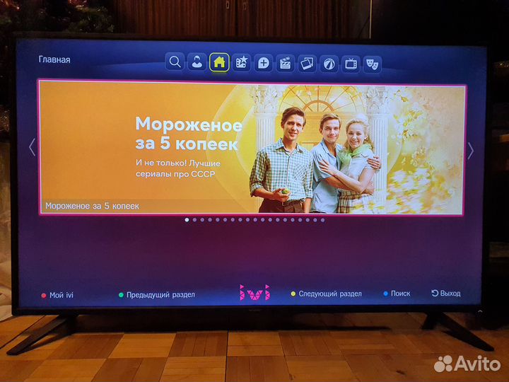 Телевизор Sharp 49