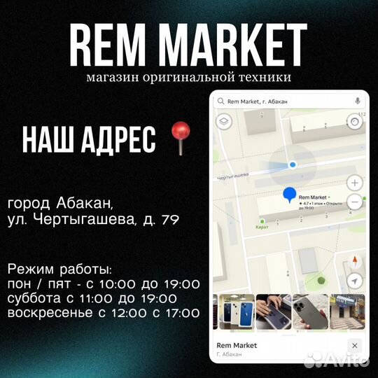 iPhone 16 Pro, 256 ГБ