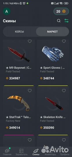 Скины кс2 counter strike