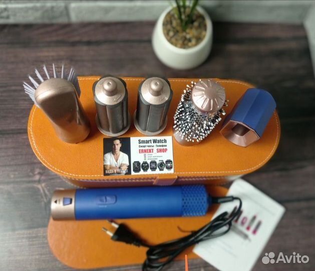 Стайлер - фен dyson