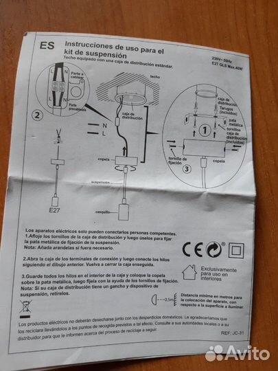 Лампа с кабелем 1м