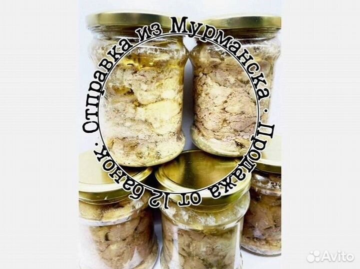 Печень трески