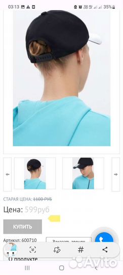 Кепка женская новая