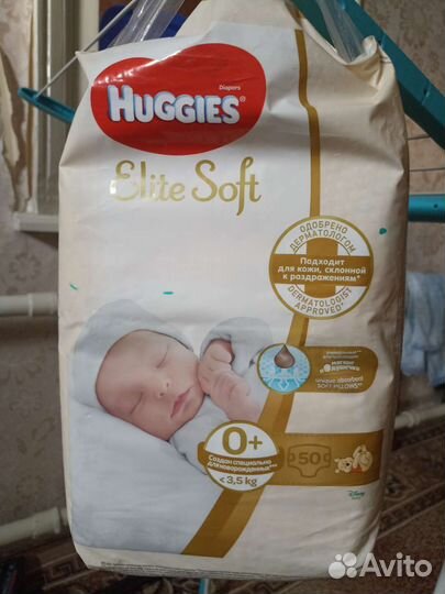 Подгузники