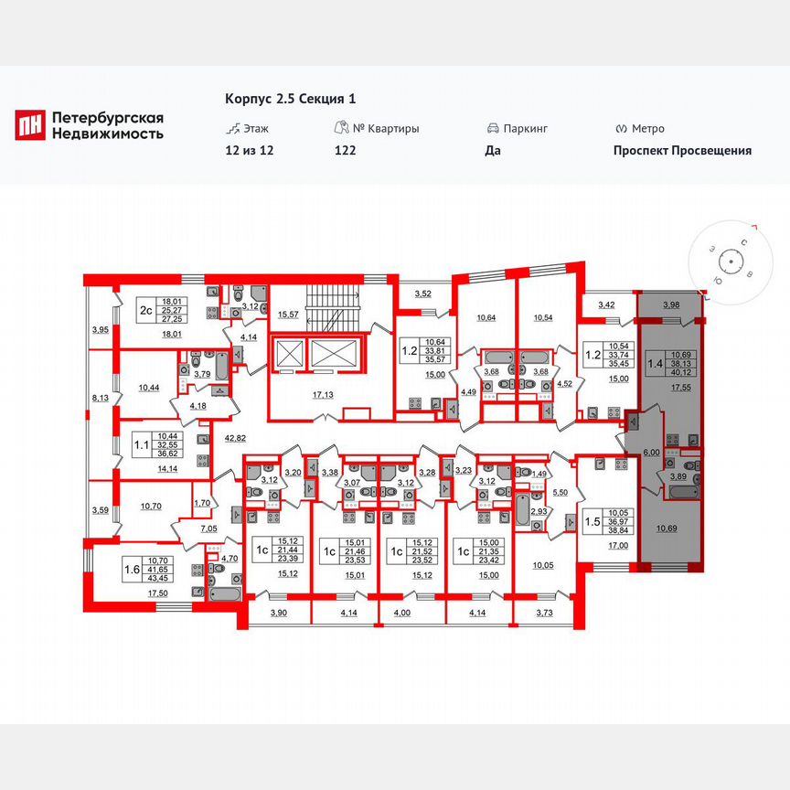 1-к. квартира, 38,1 м², 12/12 эт.