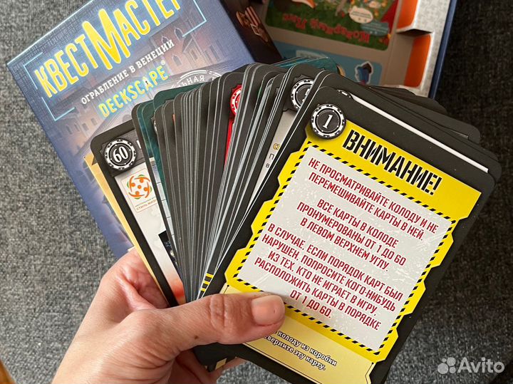 Настольная игра Квест мастер: Ограбление в Венеции