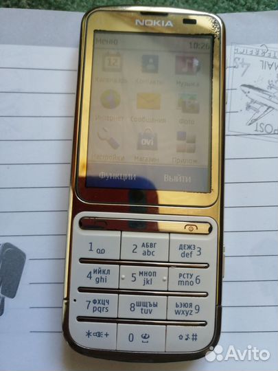 Nokia C3-01 Gold Edition