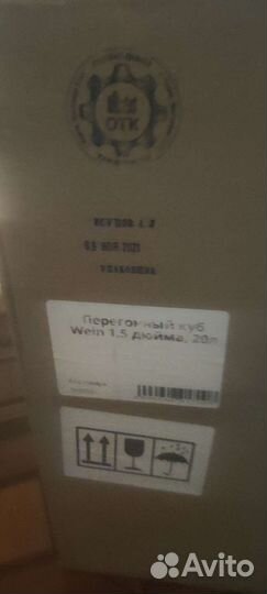 Самогонный аппарат,колонна wein reform, джин корз