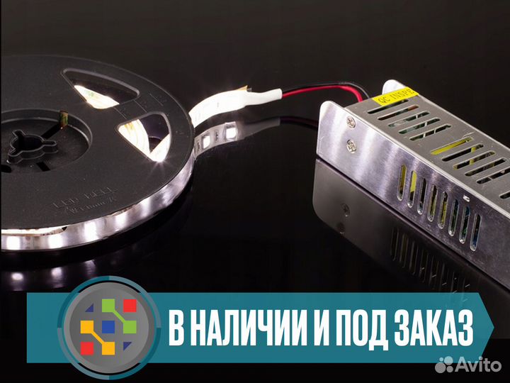 Блок питания 12v 60w 5А IP20