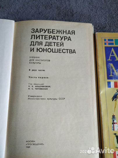 Книги, учебники