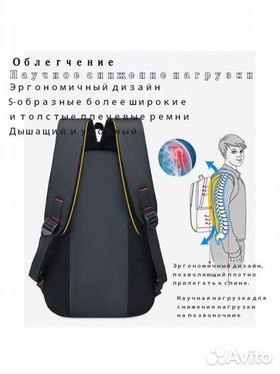 Новый мужской городской рюкзак 30 л