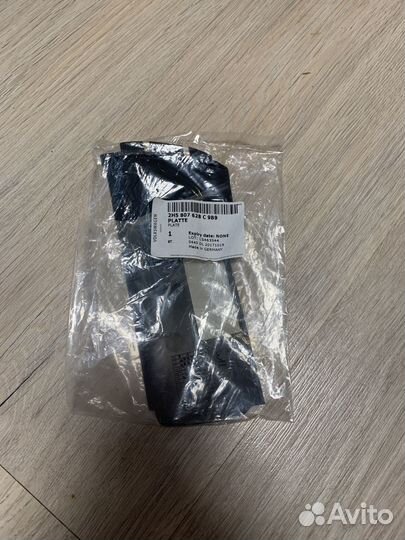 Накладка VAG