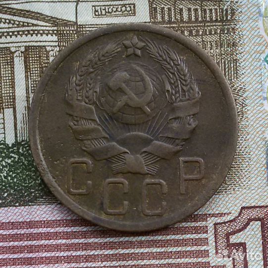 Продам 5 копеек 1936 года