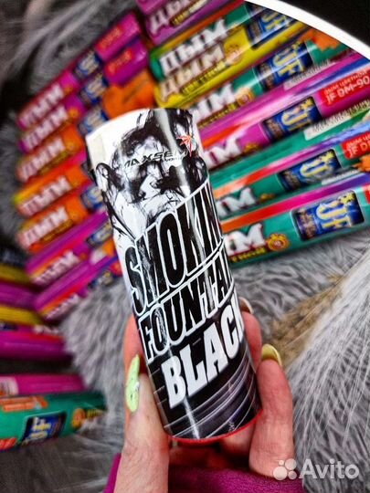 Цветной дым