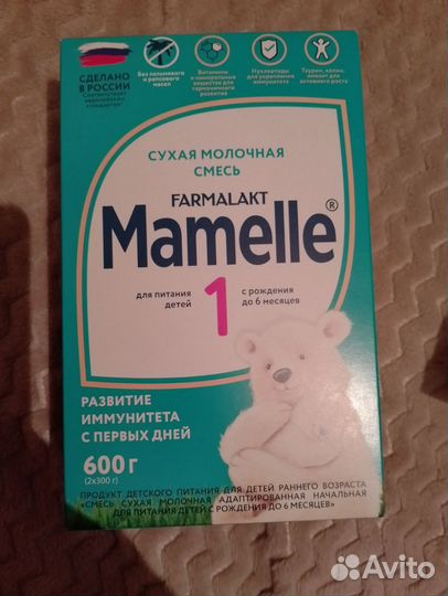 Детское питание смесь