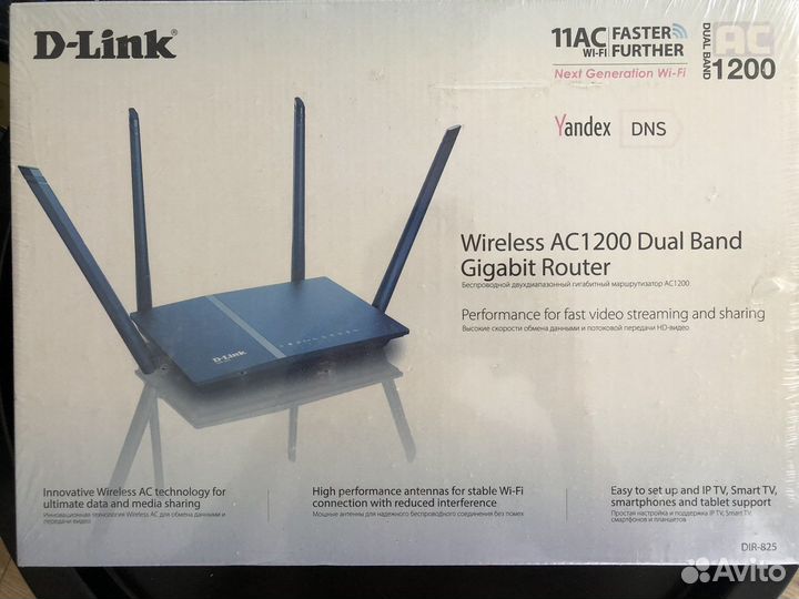 WiFi роутер (маршрутизатор) D-Link DIR-825