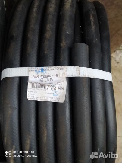 Шланги резиновые