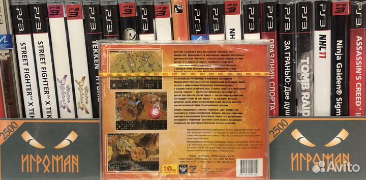 Игры пк Периметр: Завет Императора