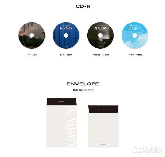 Альбом nayeon (twice) - IM nayeon