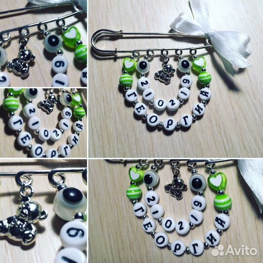 Аксессуары от сглаза