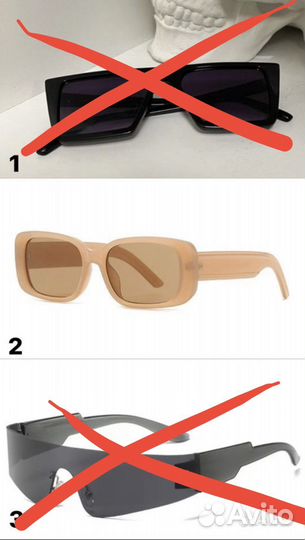 Солнцезащитные очки