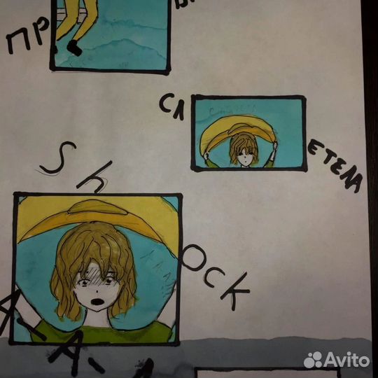 Манга ручная