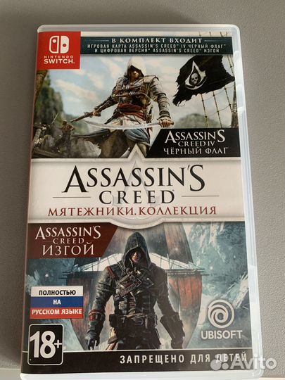 Ассасин крид черный nintedo swith