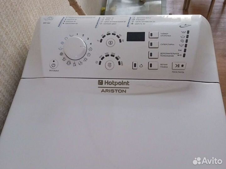 Стиральная машина бу