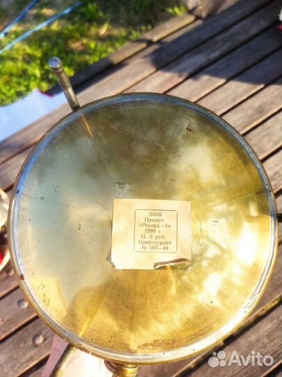 Примус Рекорд 1 ussr 1990 г.в. новый