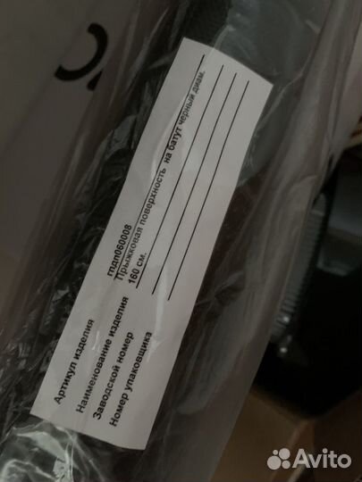 Запчасти для батута Leco