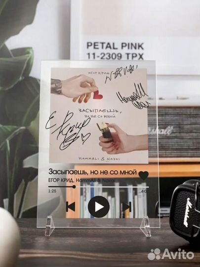 Постер с исполнителем