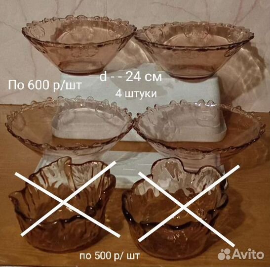 Вазы цветное стекло и хрусталь