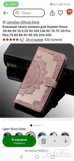 Чехол на huawei honor 10i 8A 9X 10 9