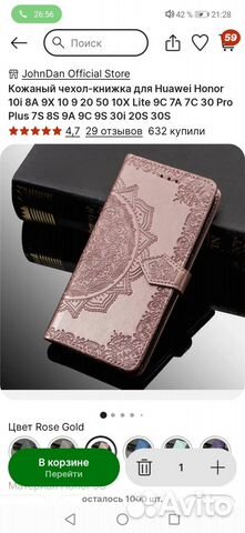 Чехол на huawei honor 10i 8A 9X 10 9